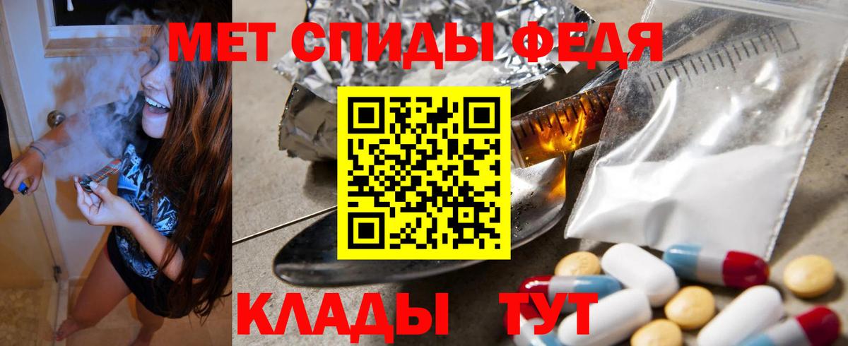Амфетамин  Вход с VPN  АМФЕТАМИН  Амфетамин 98%  Воскресенск 