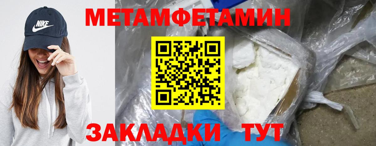 АМФ 97% Воскресенск