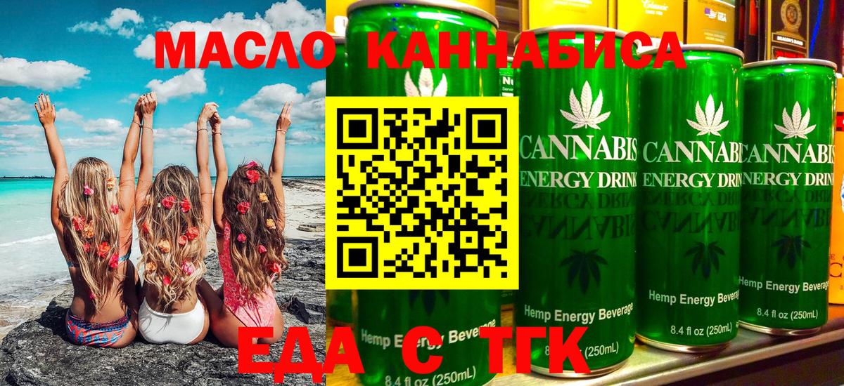 Cocaine Воскресенск