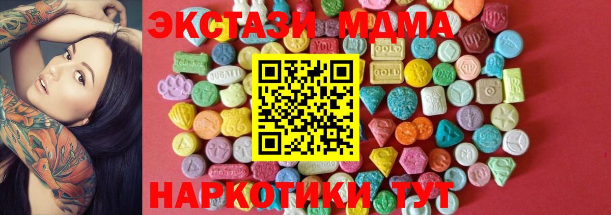 Экстази Cube Воскресенск