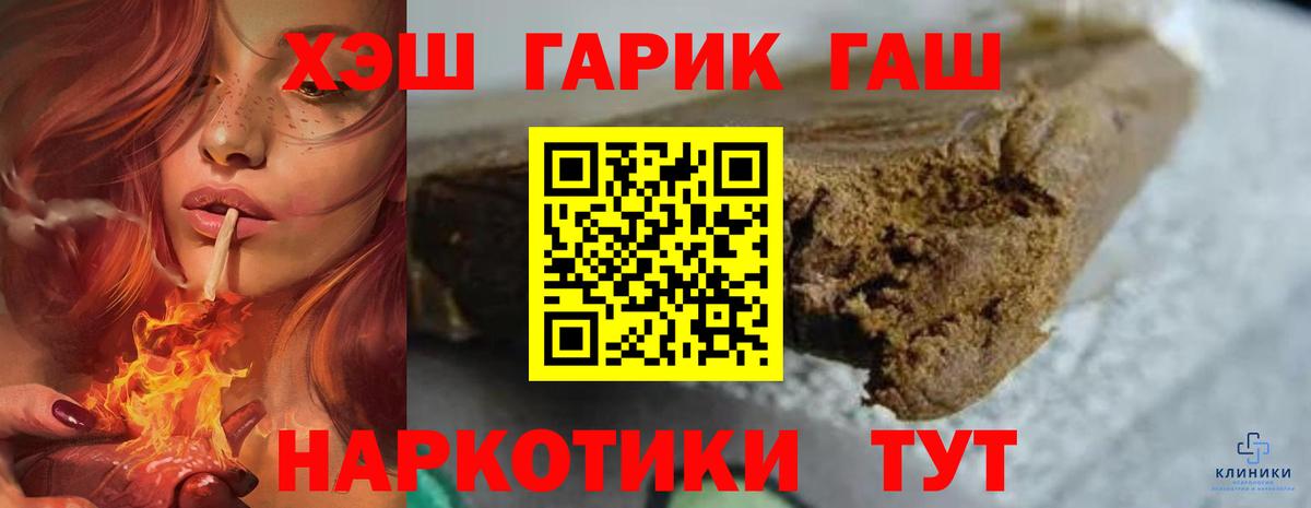 ГАШ 40% ТГК Воскресенск