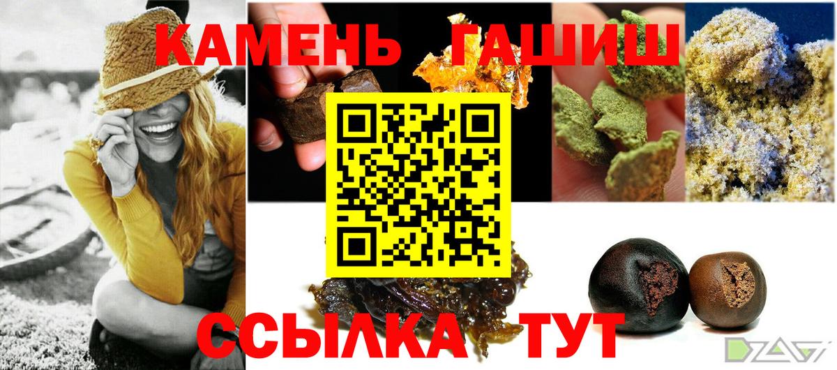 Воскресенск  Гашиш гашик  ГАШ Ice-O-Lator  Гашиш  Вход с VPN 