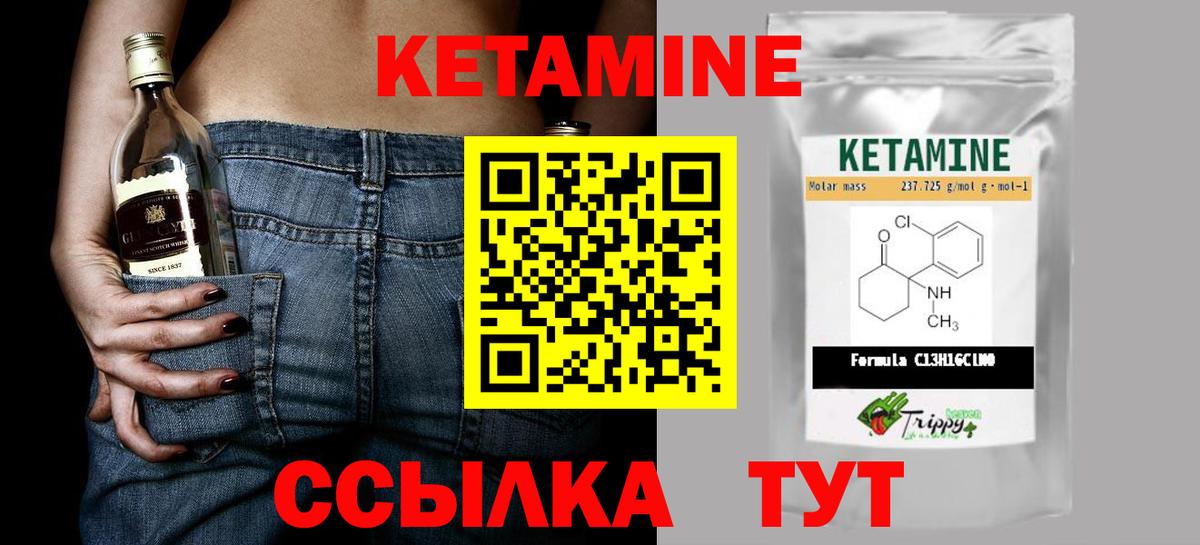 Воскресенск  Кетамин ketamine  Вход с VPN  КЕТАМИН VHQ 
