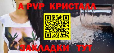трава Аргун