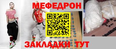 скорость mdpv Апрелевка
