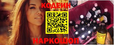 бутират Апшеронск