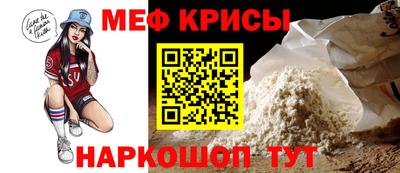 бутират Апшеронск
