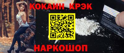 бутират Апшеронск