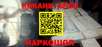трава Аргун