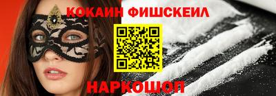 бутират Апшеронск