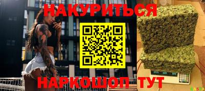 трава Аргун