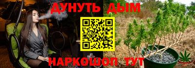 трава Аргун