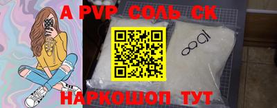 скорость mdpv Апрелевка