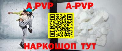 трава Аргун
