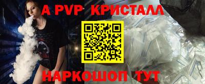 скорость mdpv Апрелевка