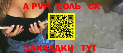 бутират Апшеронск