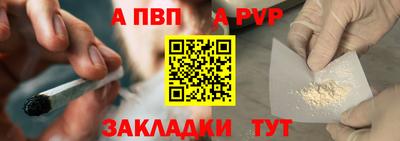 бутират Апшеронск