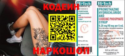 трава Аргун