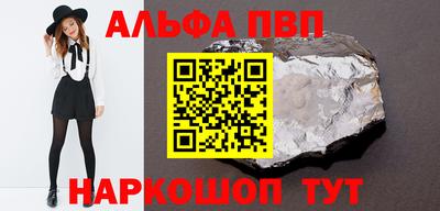 бутират Апшеронск