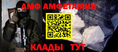 бутират Апшеронск