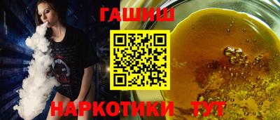 бутират Апшеронск