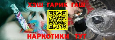 бутират Апшеронск