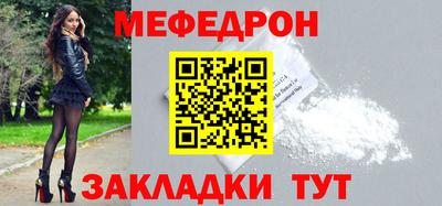 бутират Апшеронск