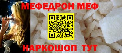 трава Аргун