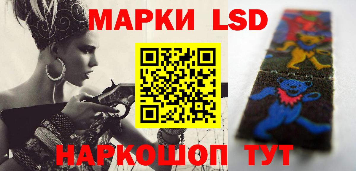 Лсд 25 экстази ecstasy  Вход с VPN  Лсд 25 экстази кислота  Воскресенск 