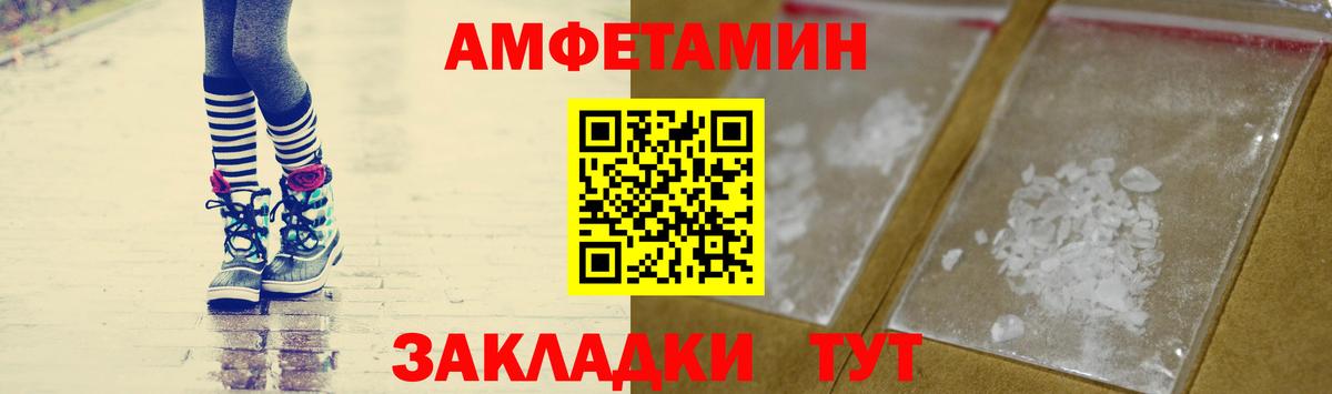 Метамфетамин  Первитин витя  Вход с VPN  Воскресенск 