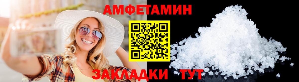 МЕТАМФЕТАМИН пудра Воскресенск
