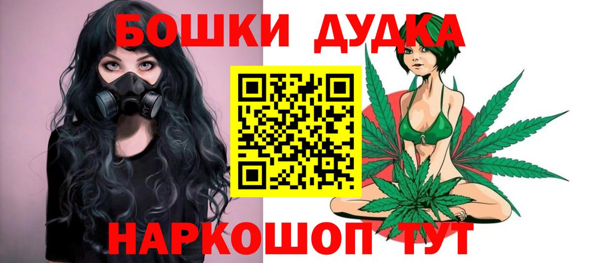 Бошки марихуана гибрид  Бошки Шишки AK-47  Шишки марихуана индика  Каннабис тримм  Воскресенск  Вход с VPN 