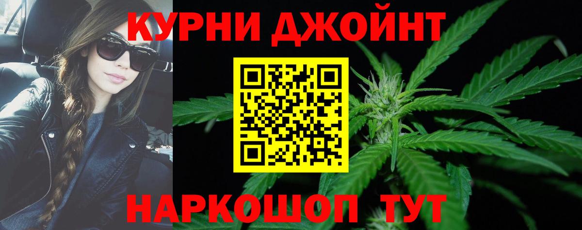 Бошки Шишки SATIVA & INDICA Воскресенск